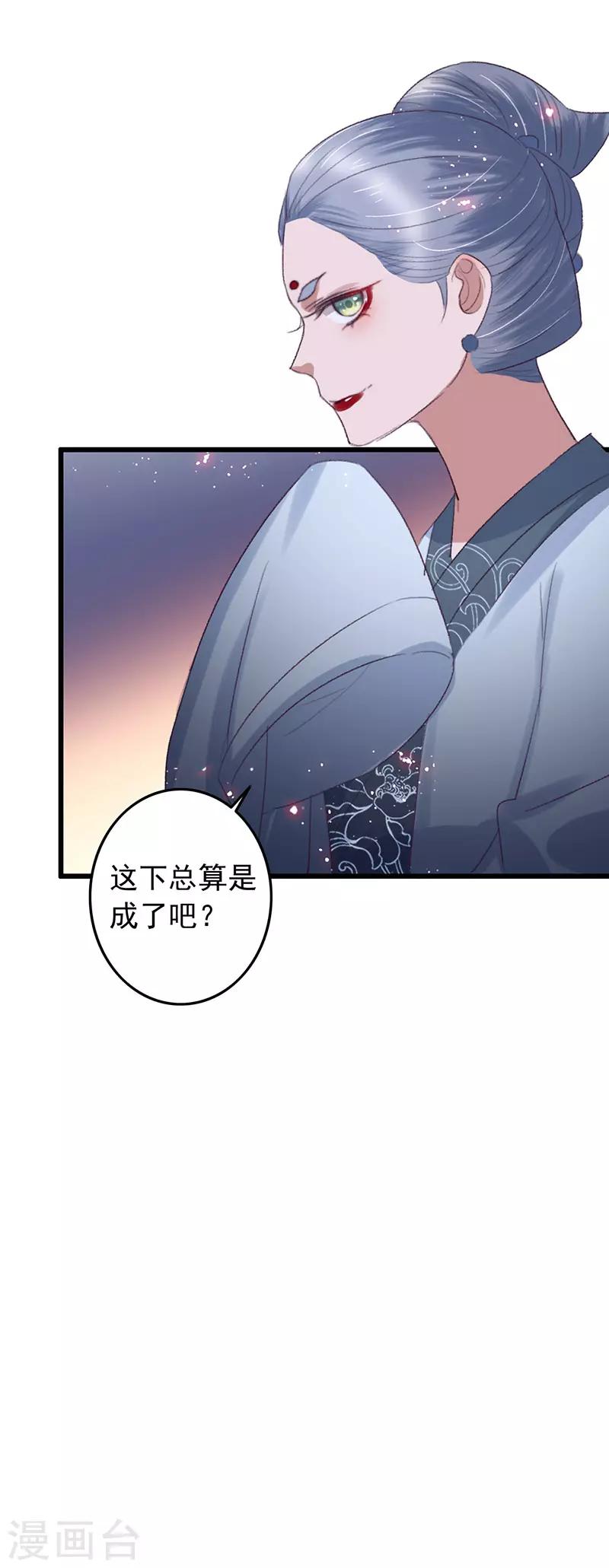 第124话 不准叫我哥-第125话