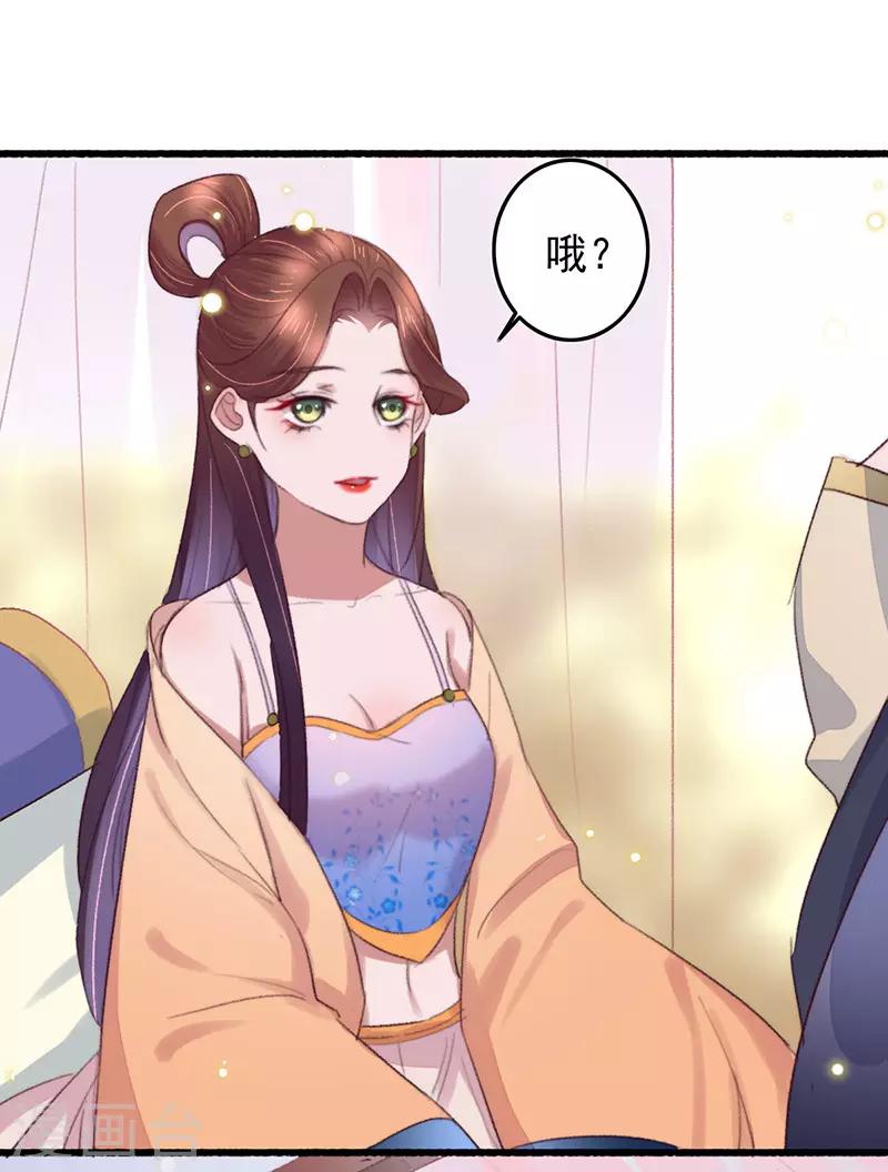 第124话 不准叫我哥-第125话