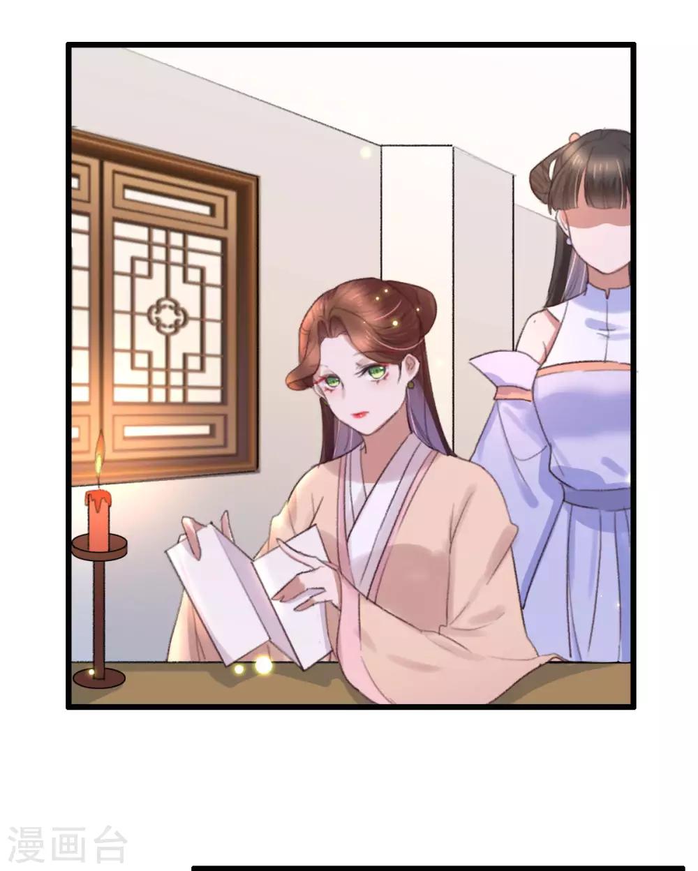 第130话 要捉鱼先撒铒-第131话