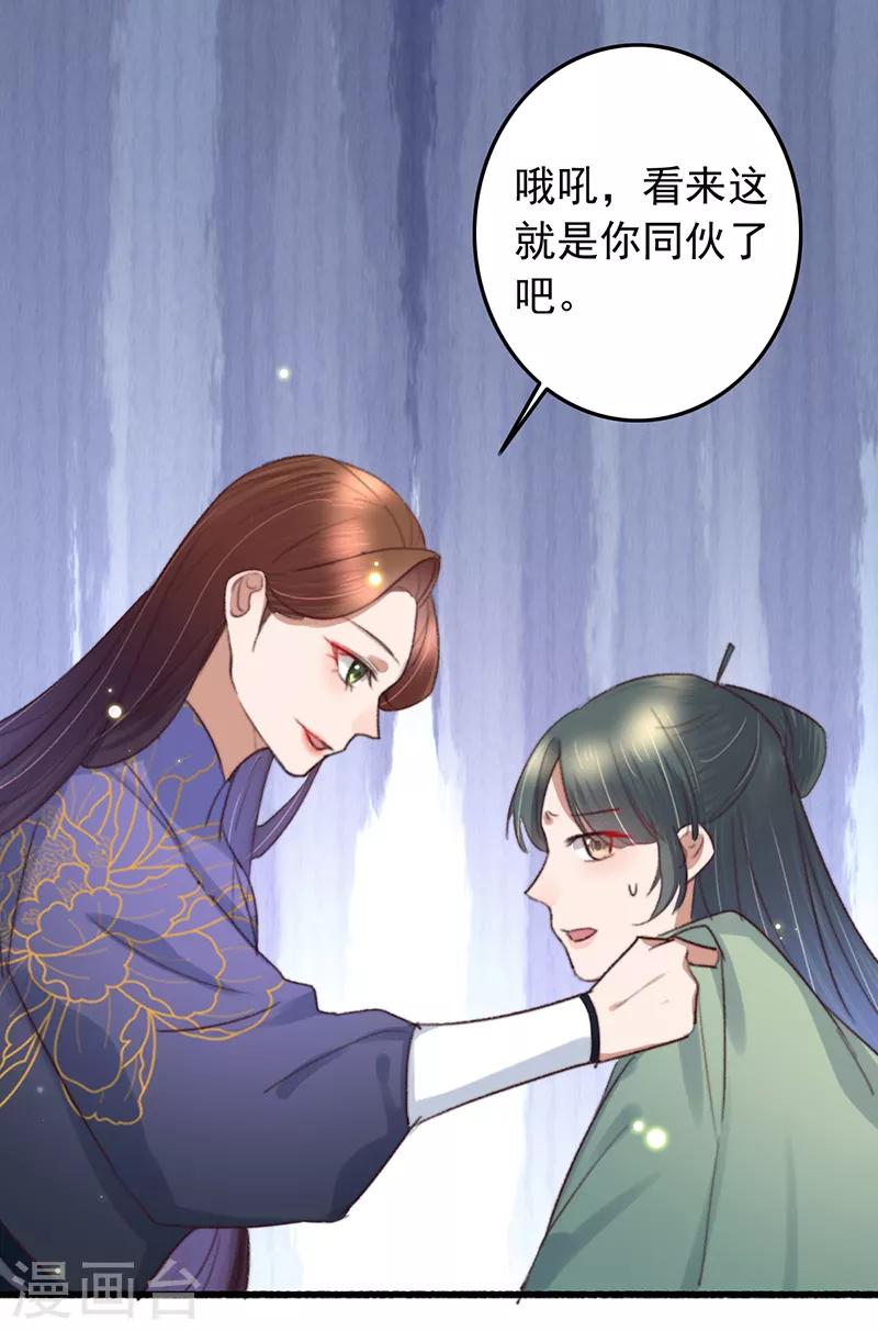 第132话 赌赢了-第133话