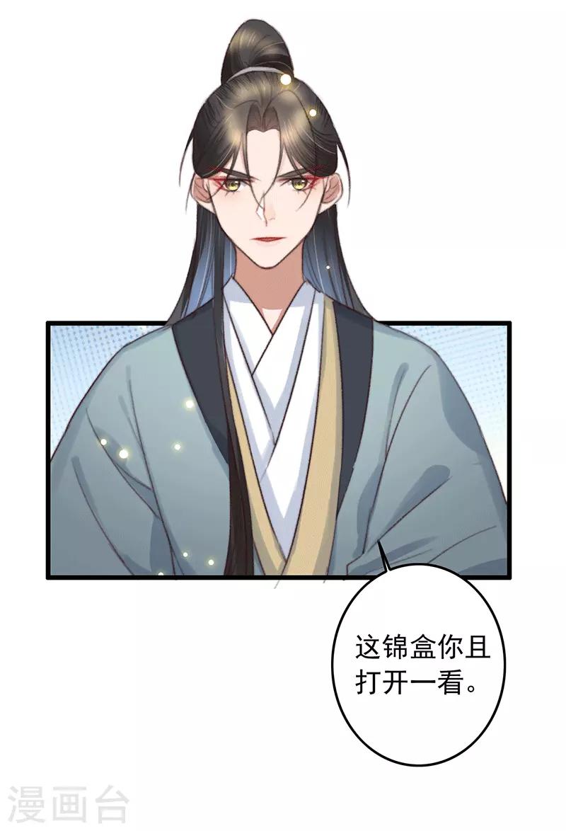 第134话 天家人与两世人-第135话