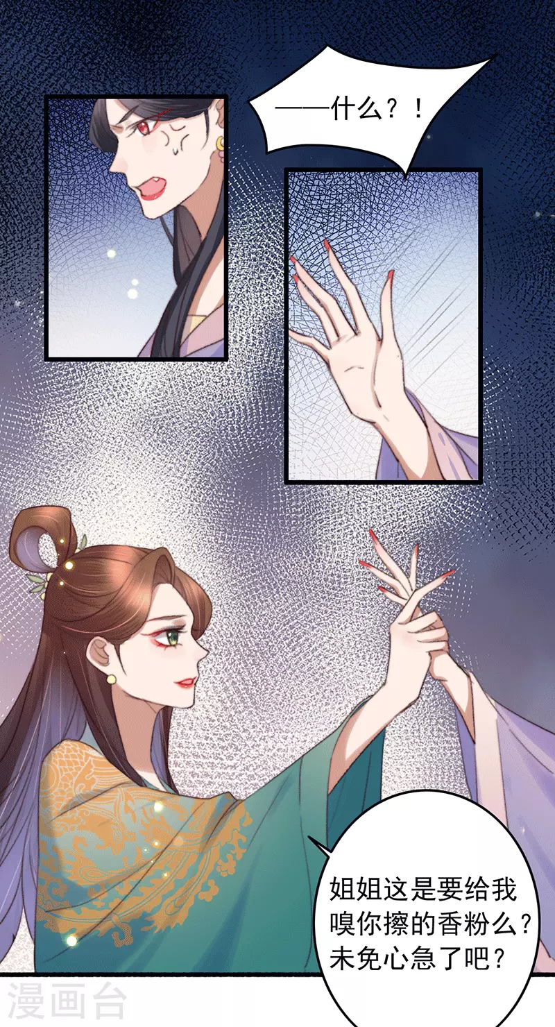 第136话 遭贼惦记了-第137话