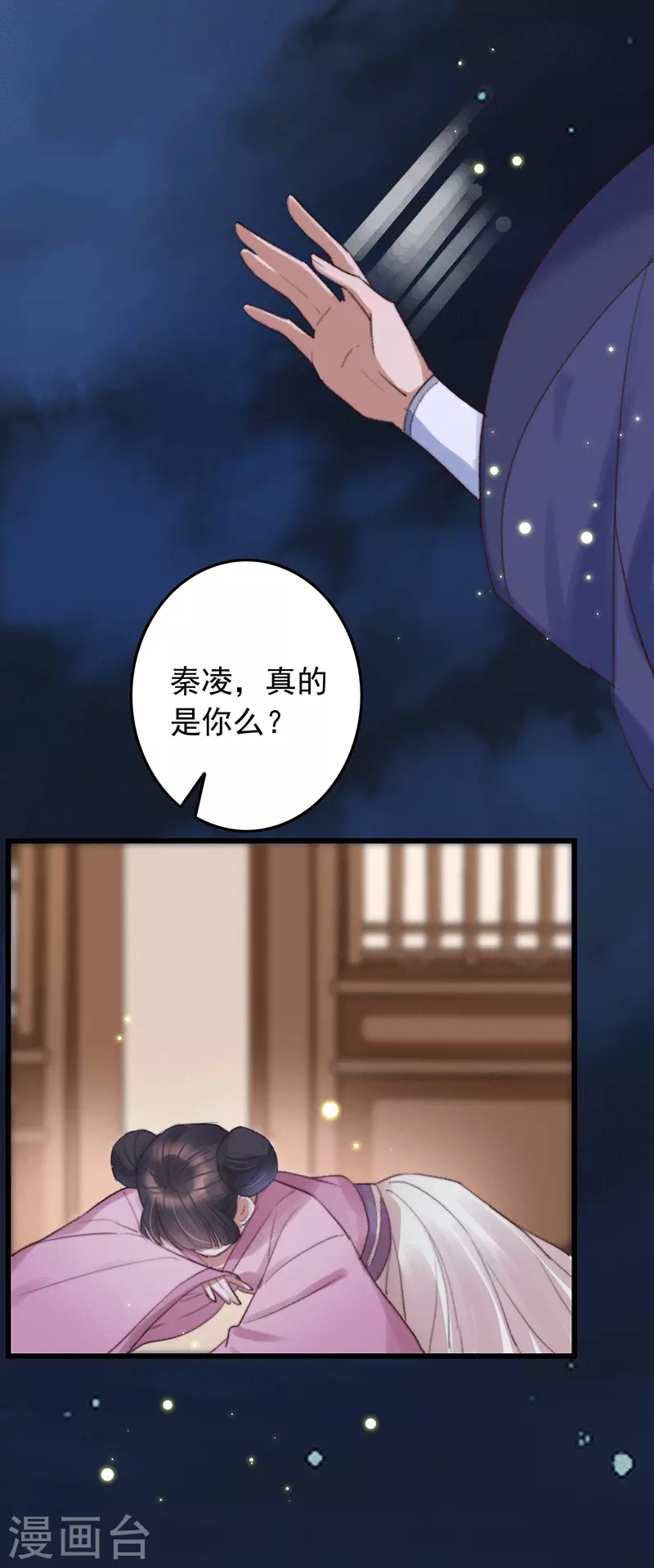 第136话 遭贼惦记了-第137话