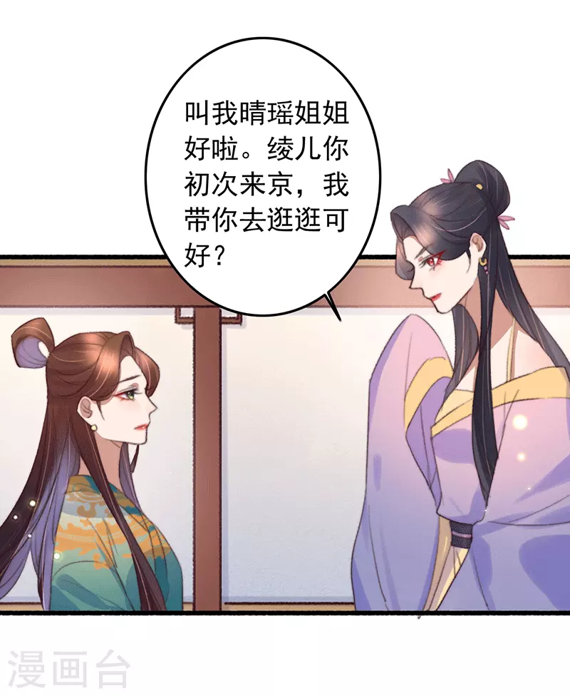第136话 遭贼惦记了-第137话