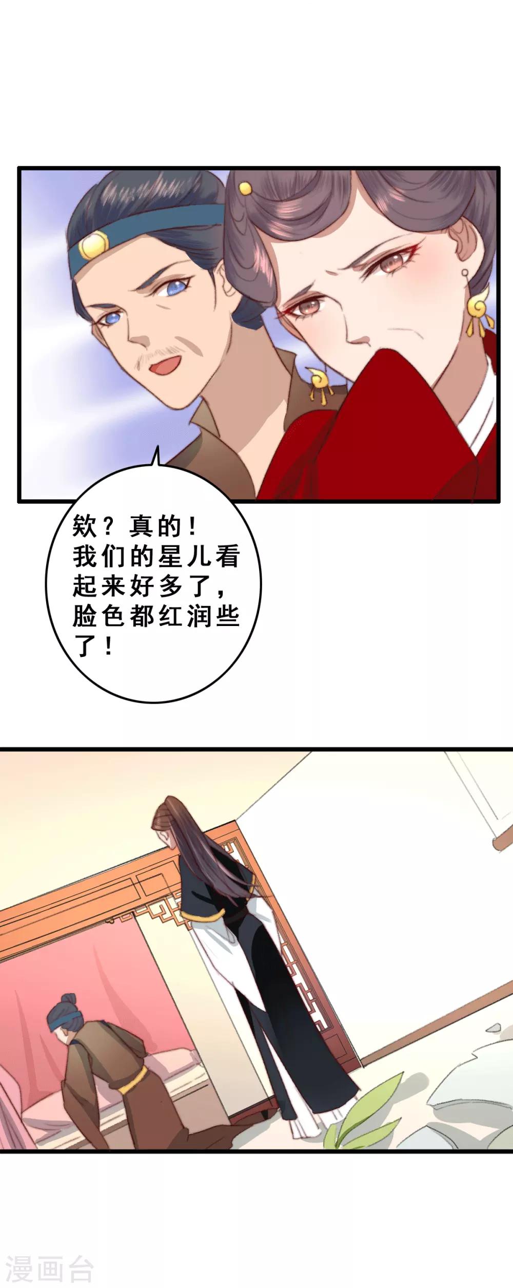 第14话 一千两一次-第15话