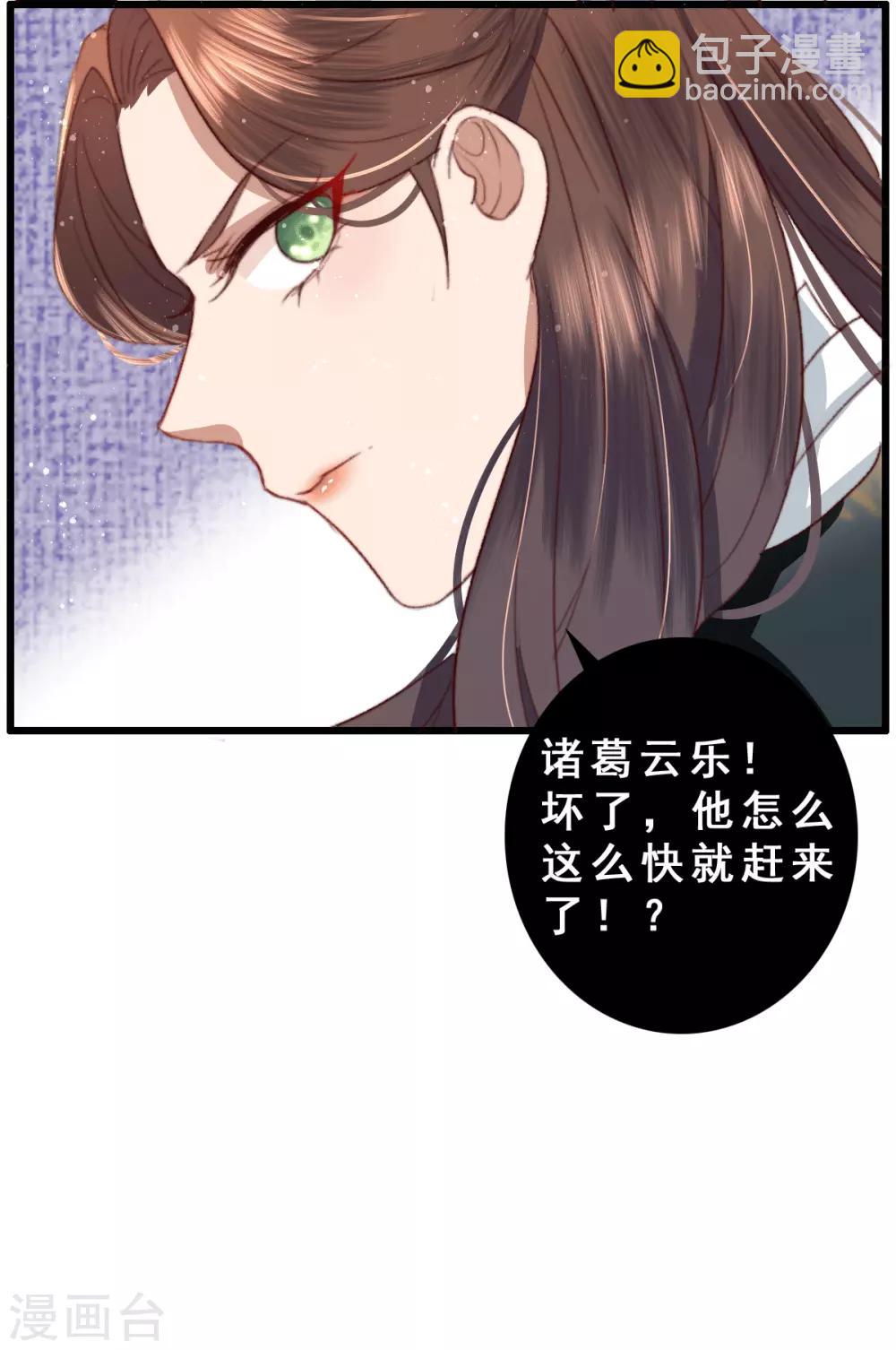 第14话 一千两一次-第15话
