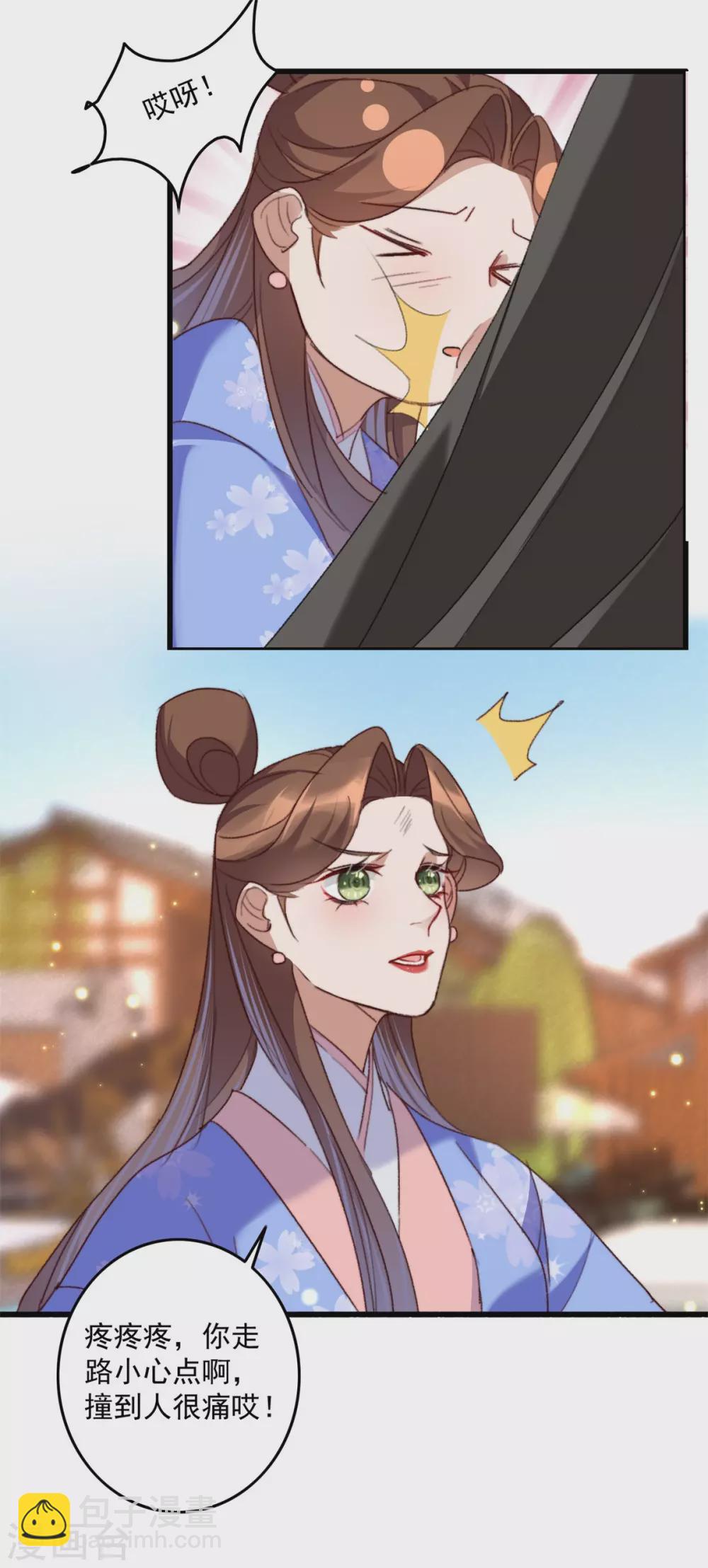 第140话 相似之人-第141话
