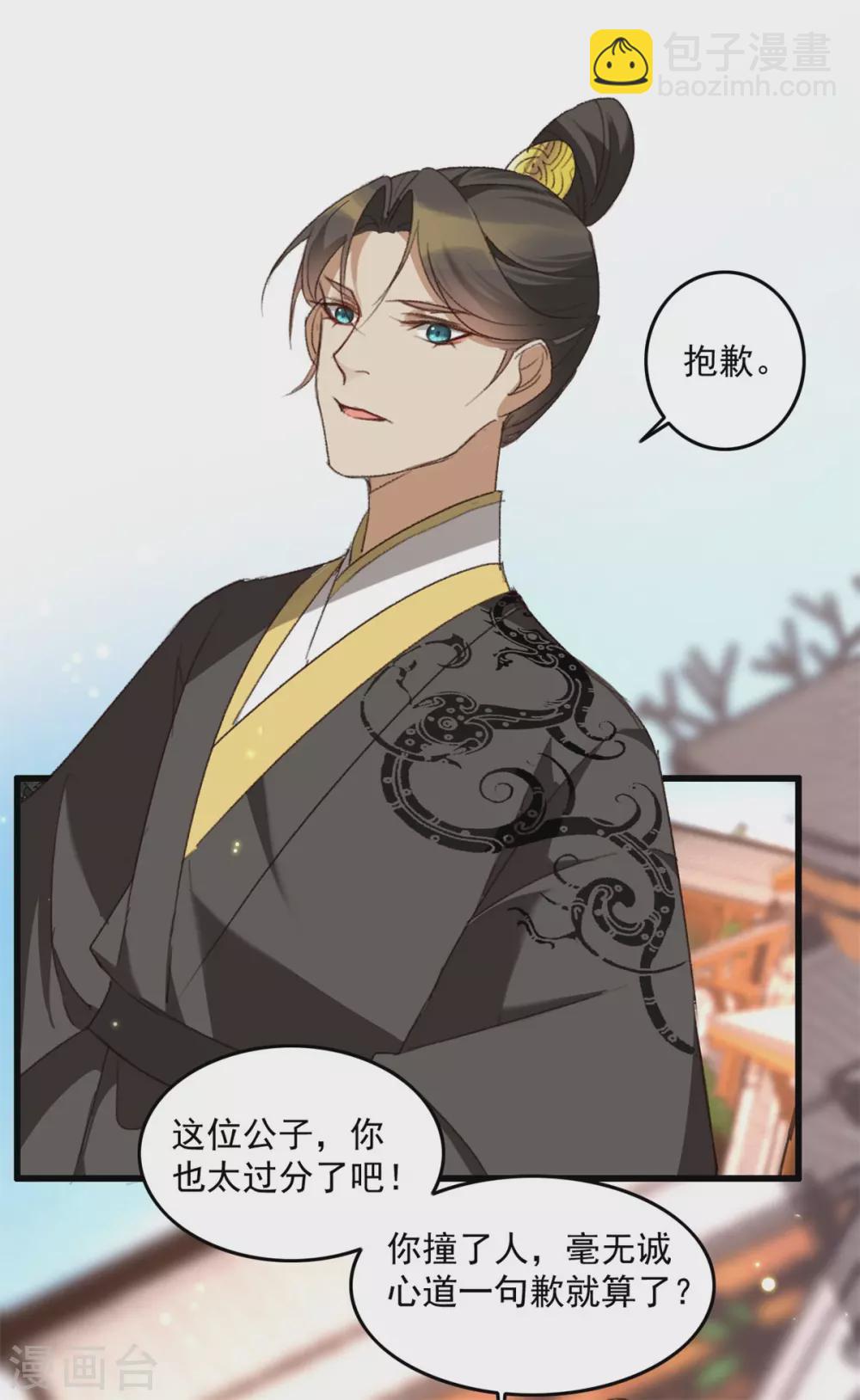 第140话 相似之人-第141话