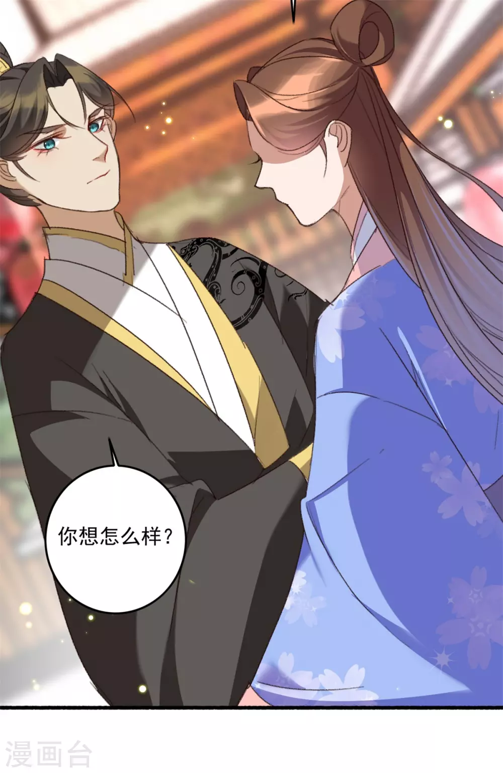 第140话 相似之人-第141话