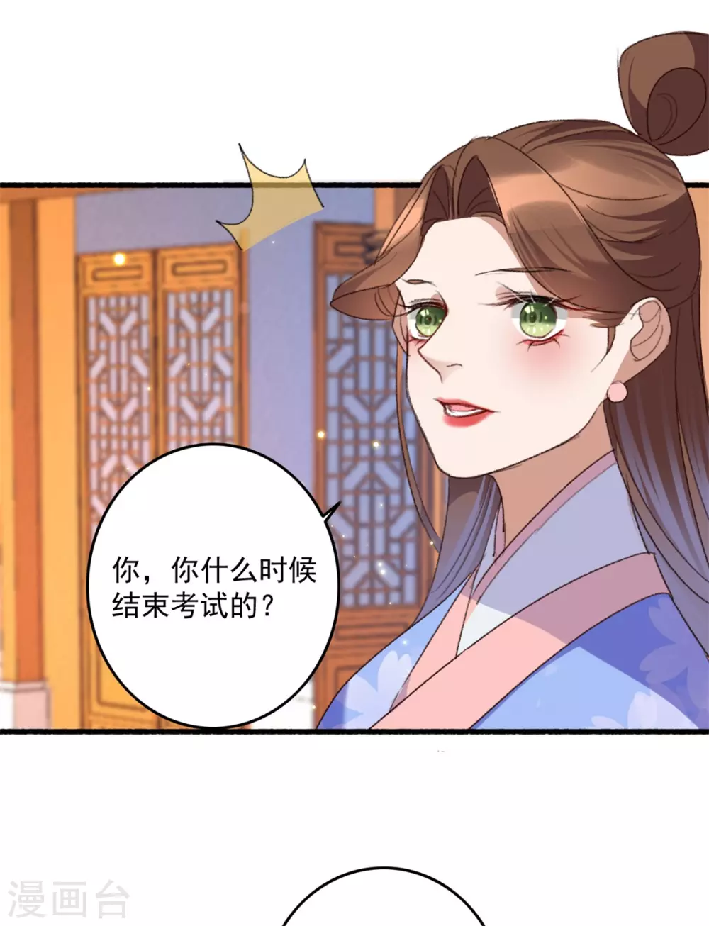 第140话 相似之人-第141话