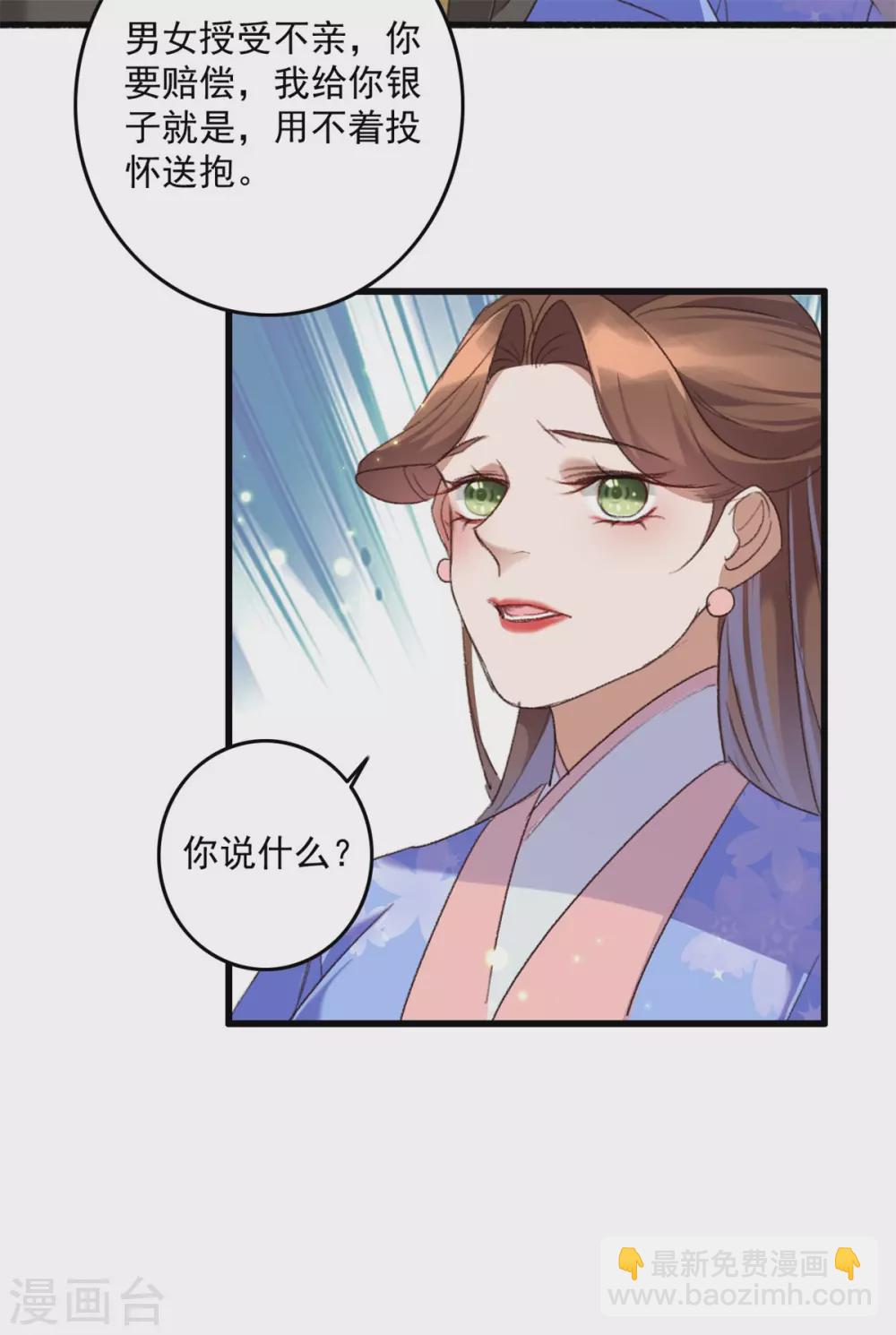 第140话 相似之人-第141话