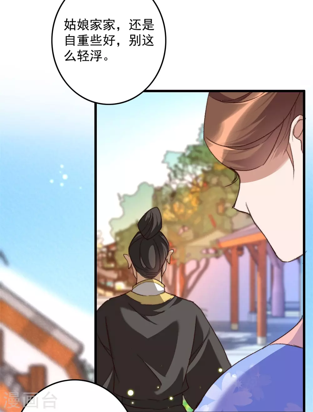 第140话 相似之人-第141话