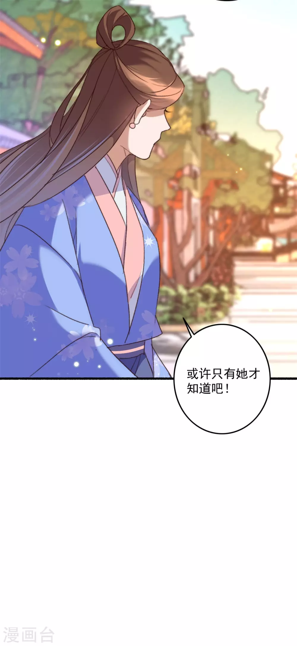 第140话 相似之人-第141话