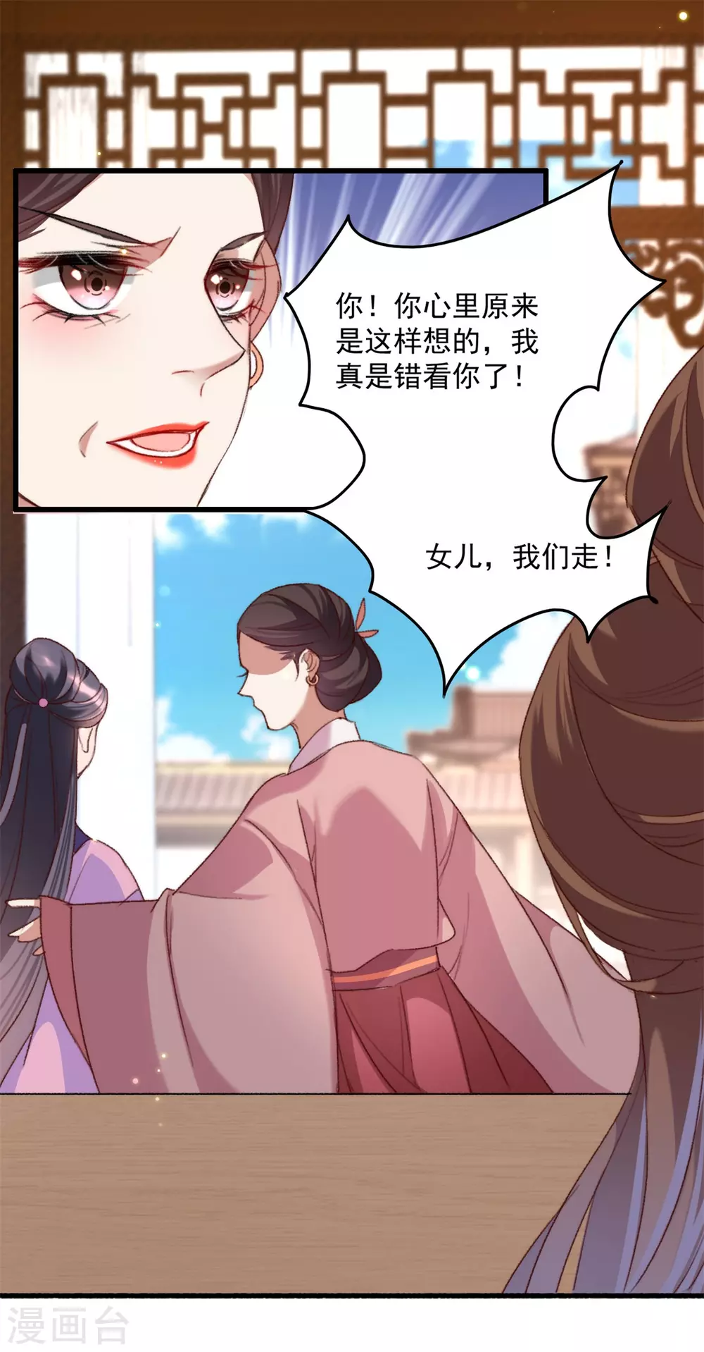 第140话 相似之人-第141话