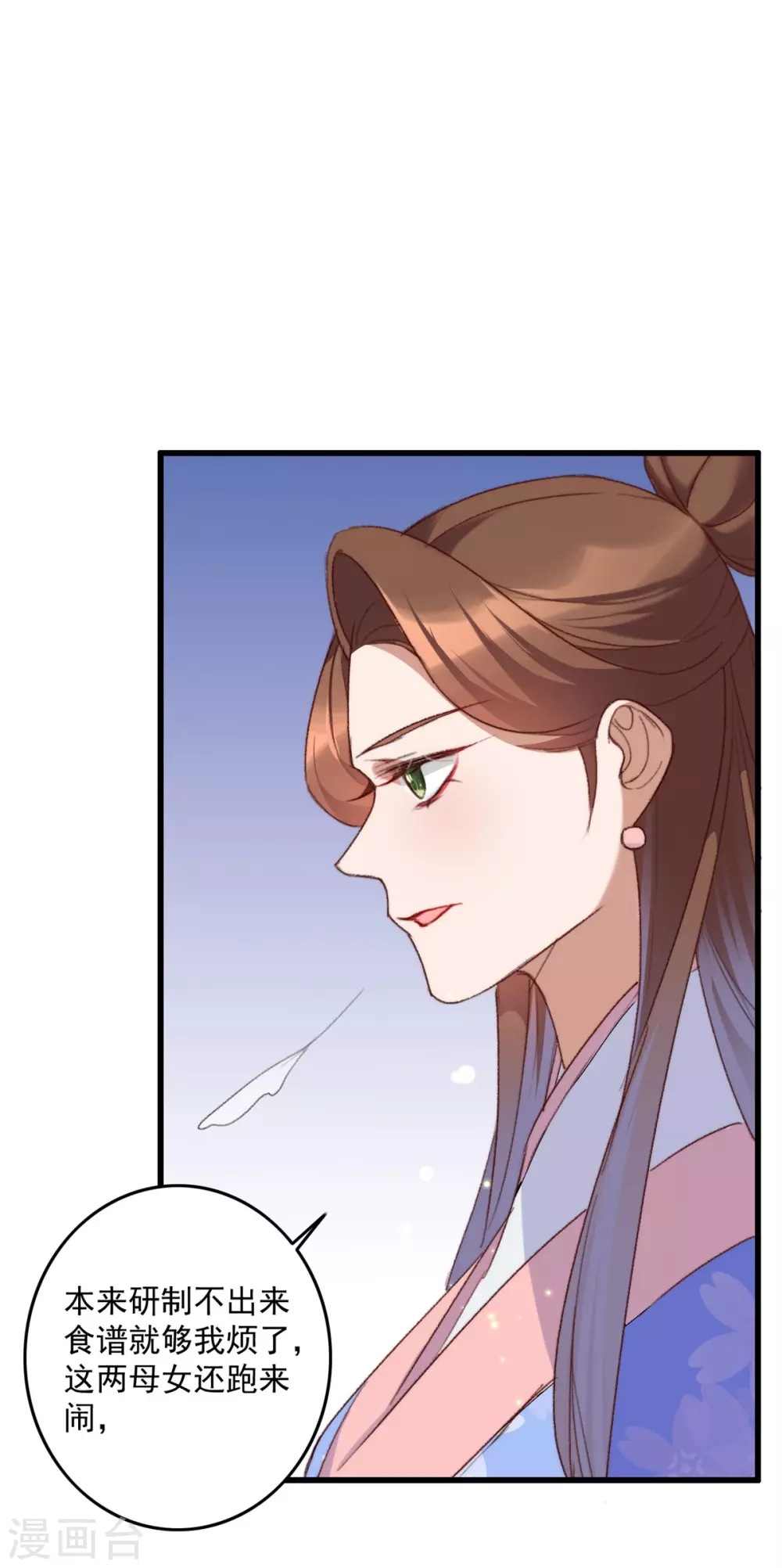 第140话 相似之人-第141话