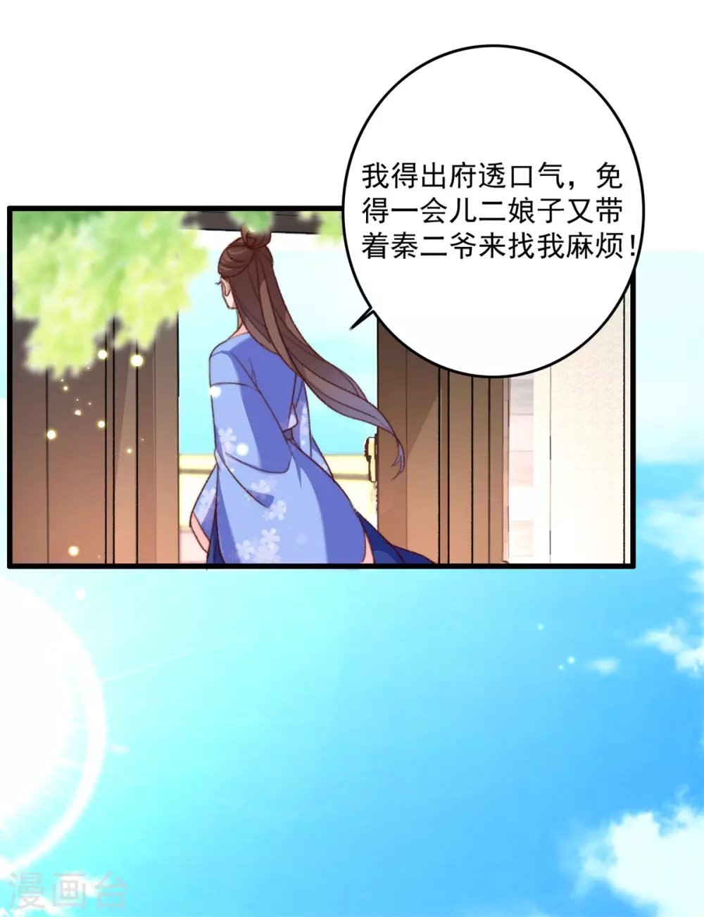 第140话 相似之人-第141话