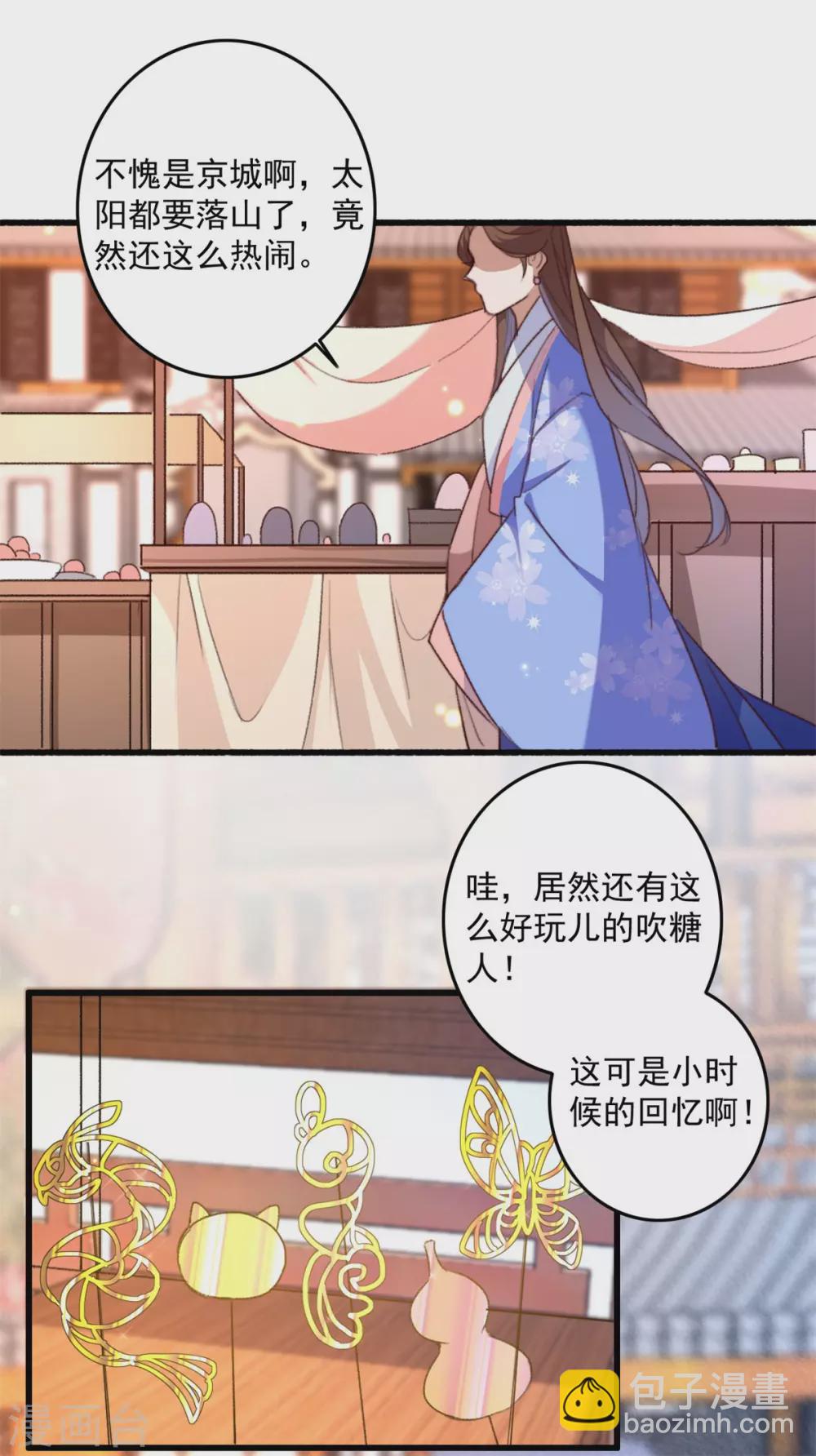 第140话 相似之人-第141话