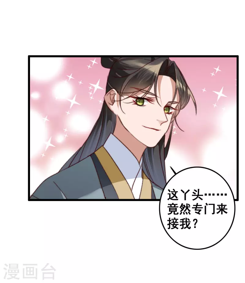 第142话 考试结束-第143话