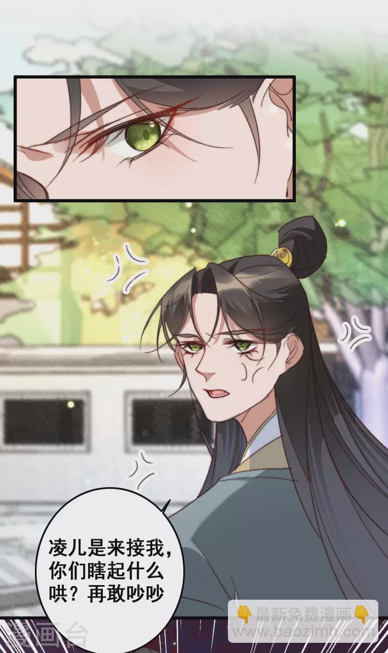 第142话 考试结束-第143话