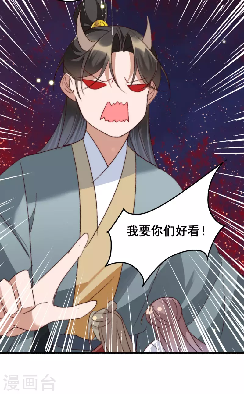 第142话 考试结束-第143话