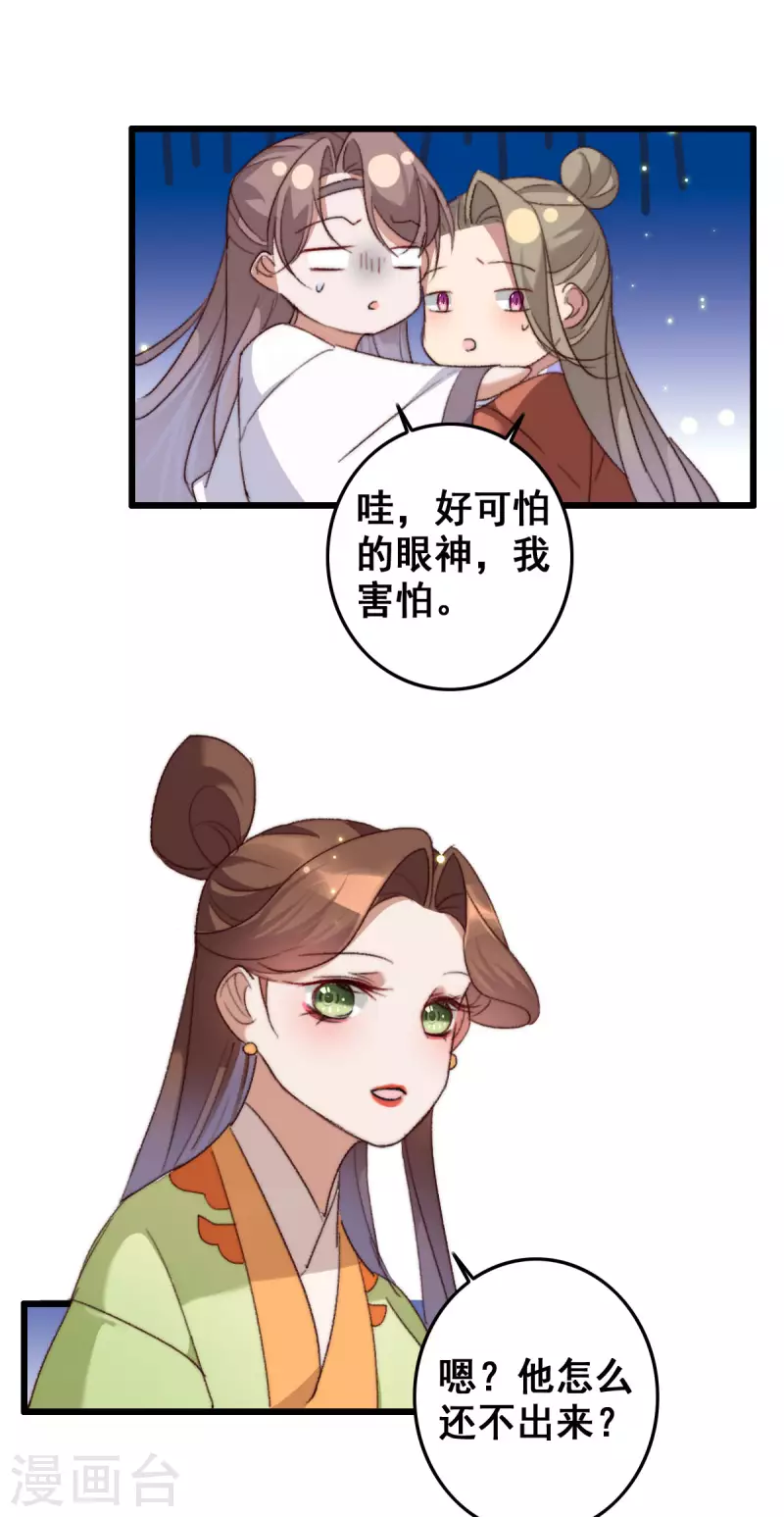 第142话 考试结束-第143话