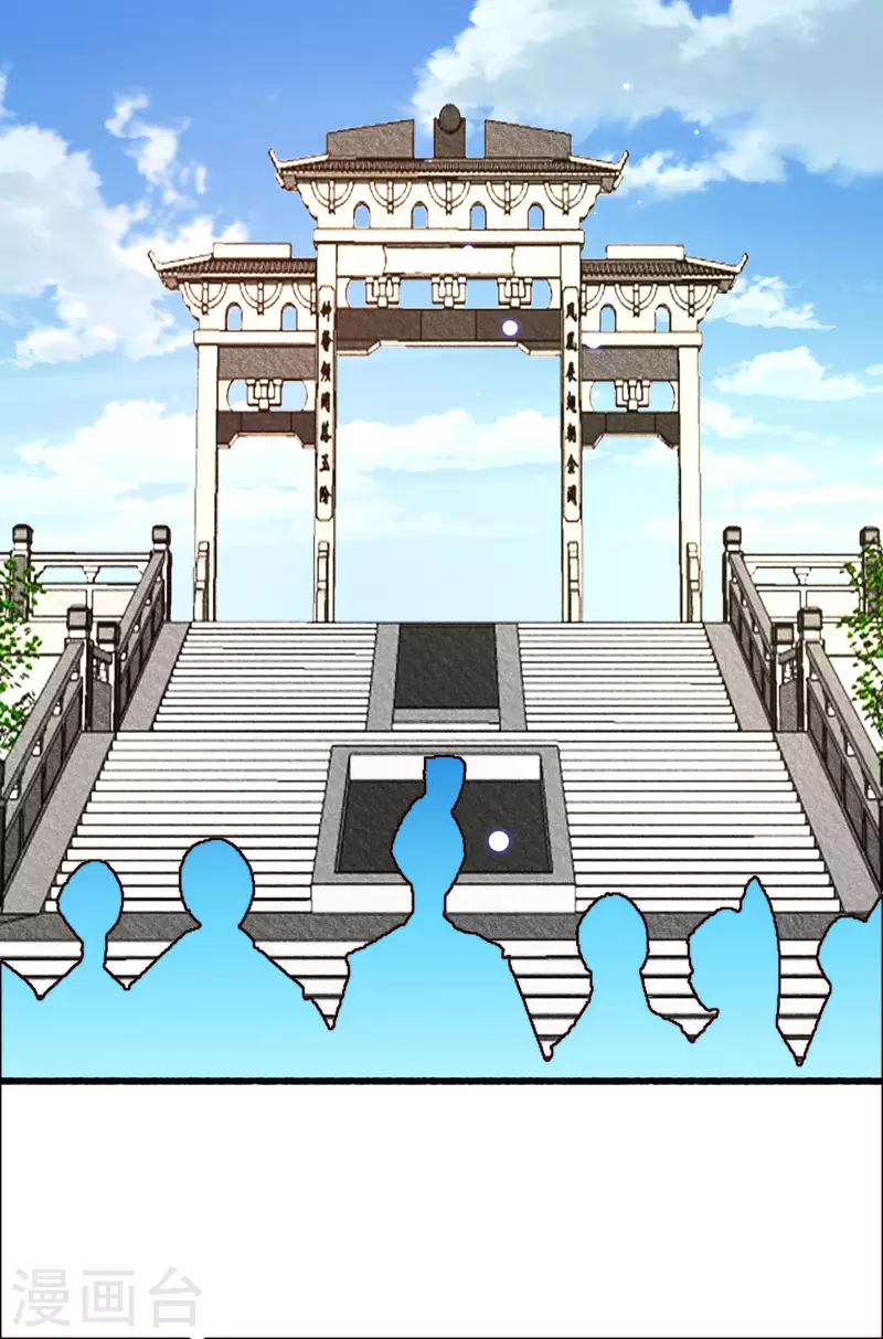 第142话 考试结束-第143话