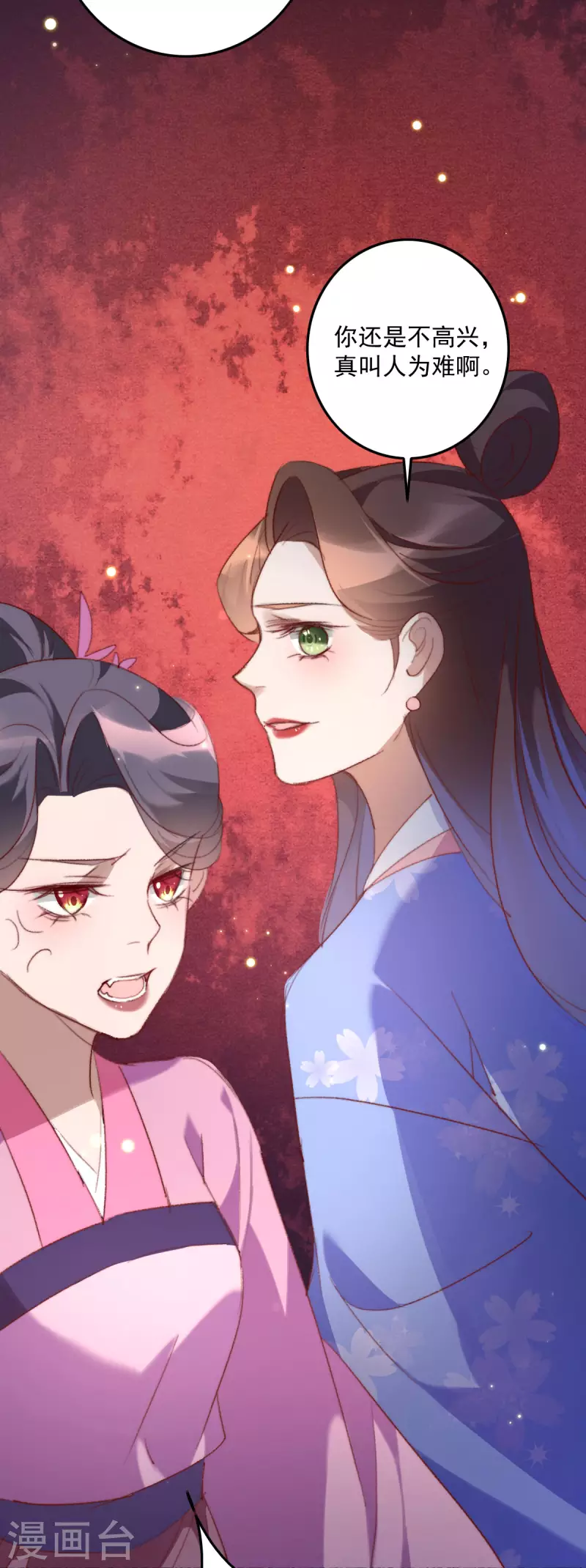 第146话 离开秦府-第147话