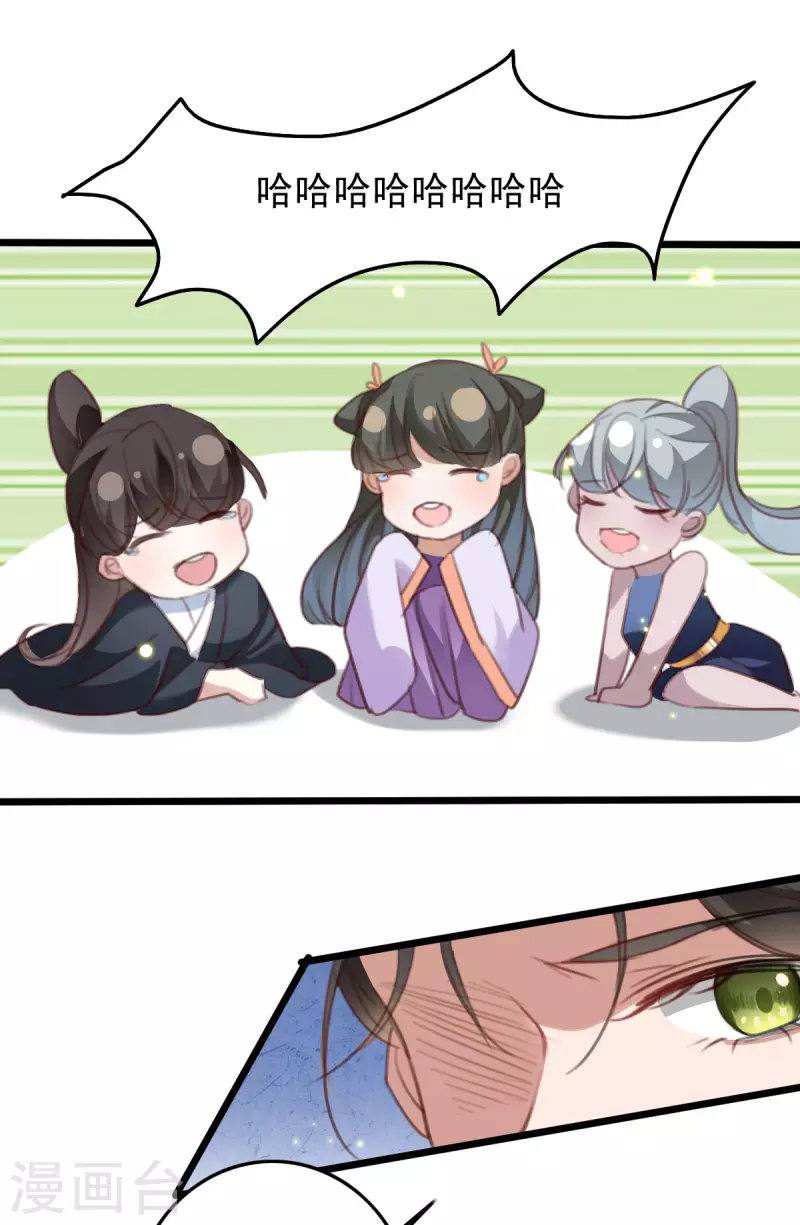 第148话 亲自下厨-第149话