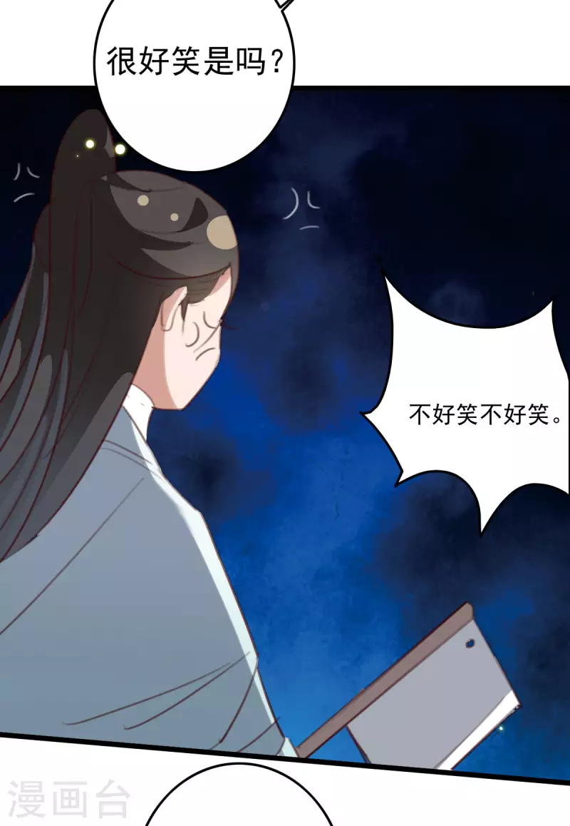 第148话 亲自下厨-第149话