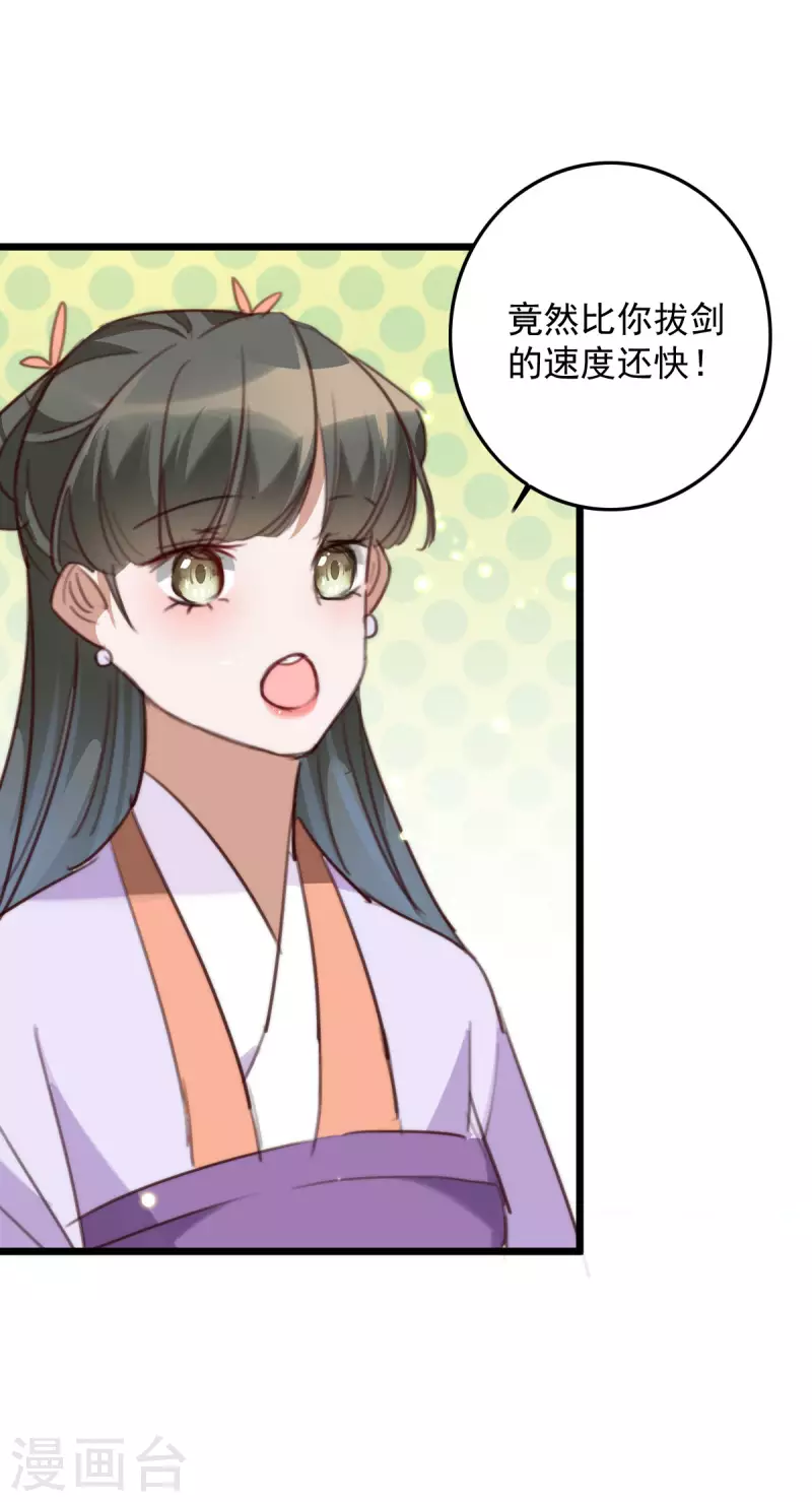 第148话 亲自下厨-第149话