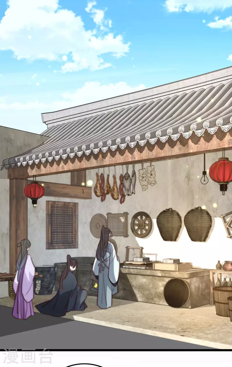 第148话 亲自下厨-第149话