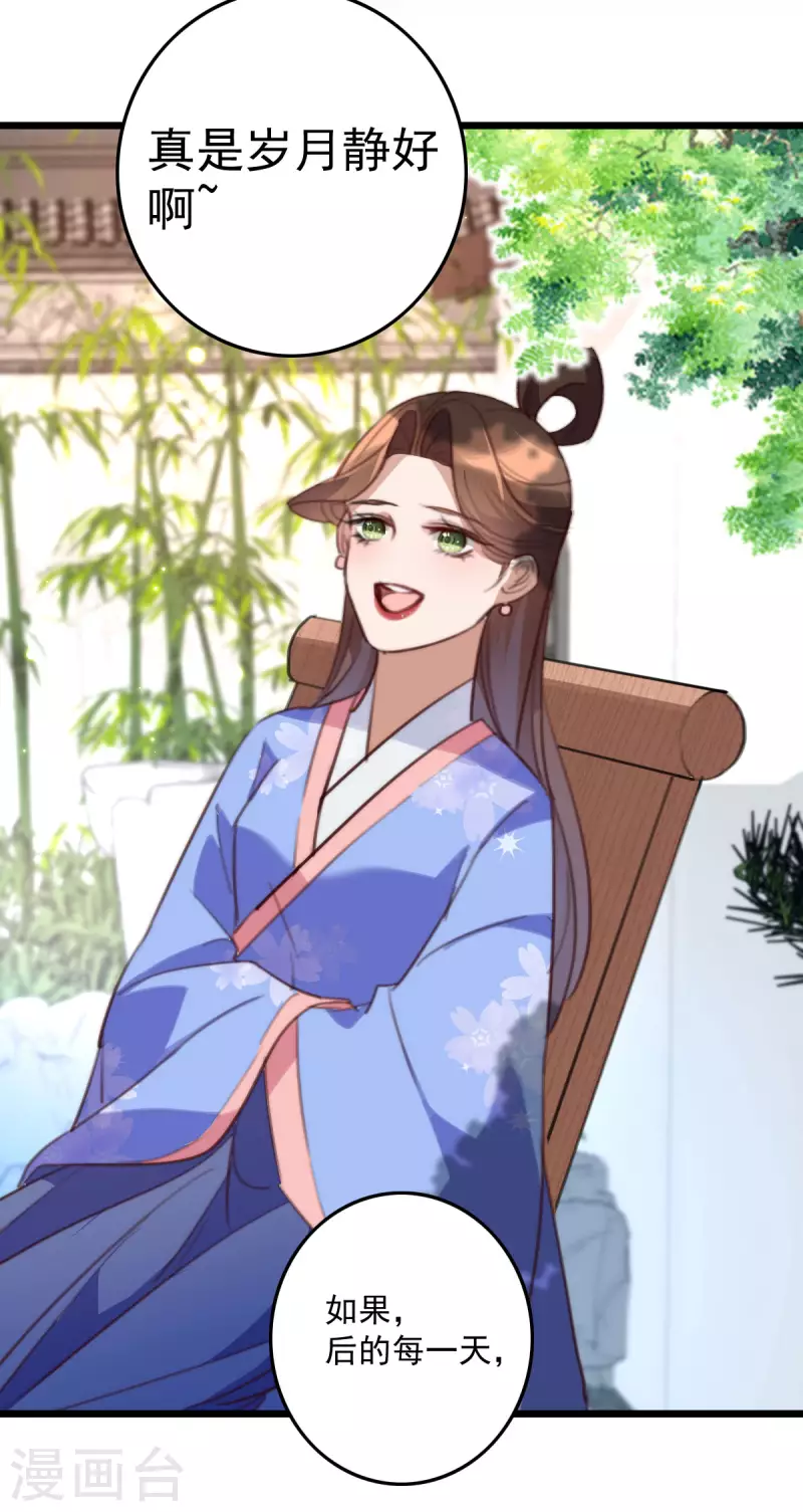 第148话 亲自下厨-第149话