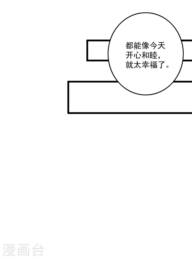 第148话 亲自下厨-第149话