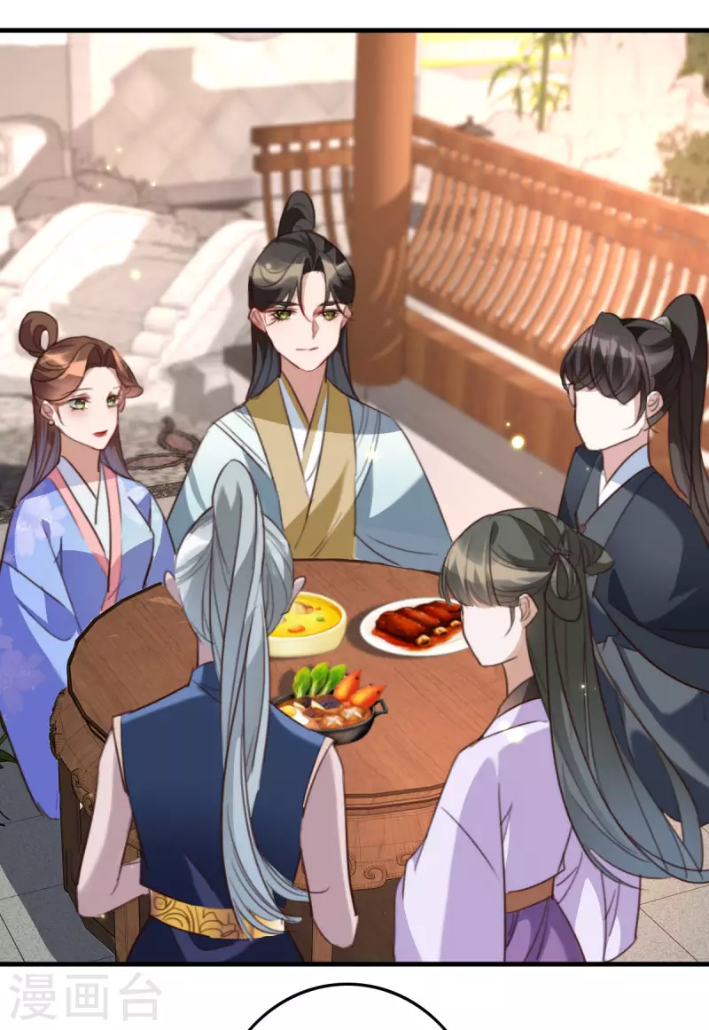 第148话 亲自下厨-第149话