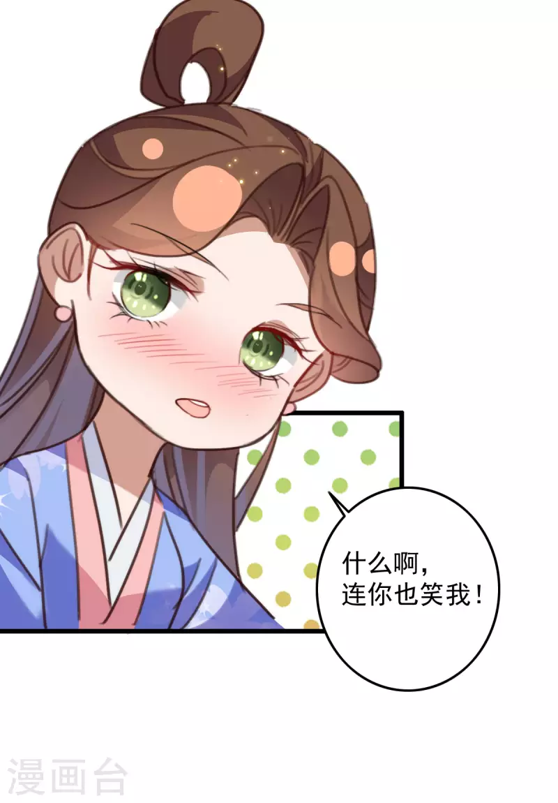 第148话 亲自下厨-第149话