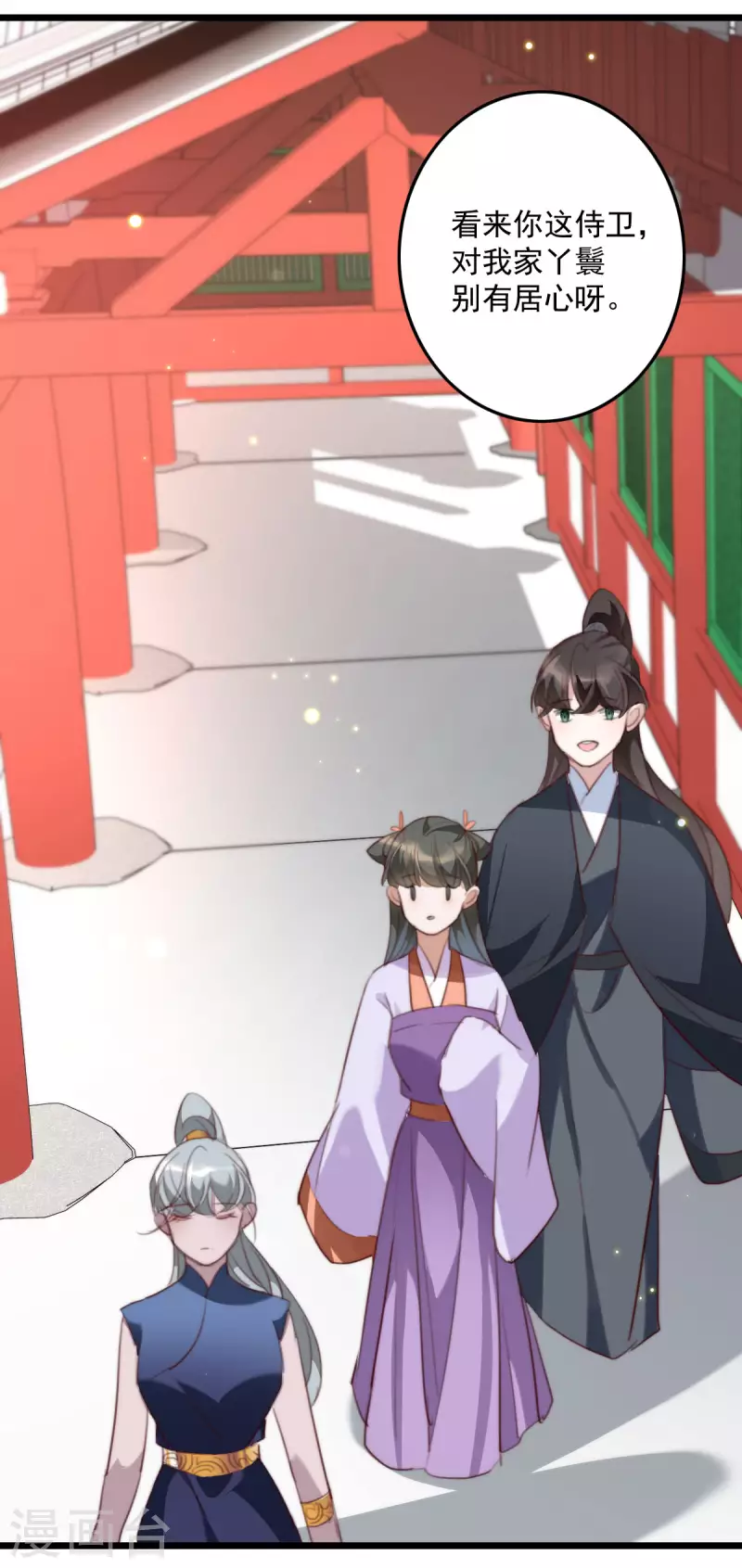 第148话 亲自下厨-第149话