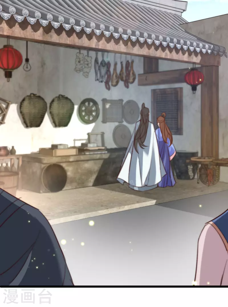 第148话 亲自下厨-第149话