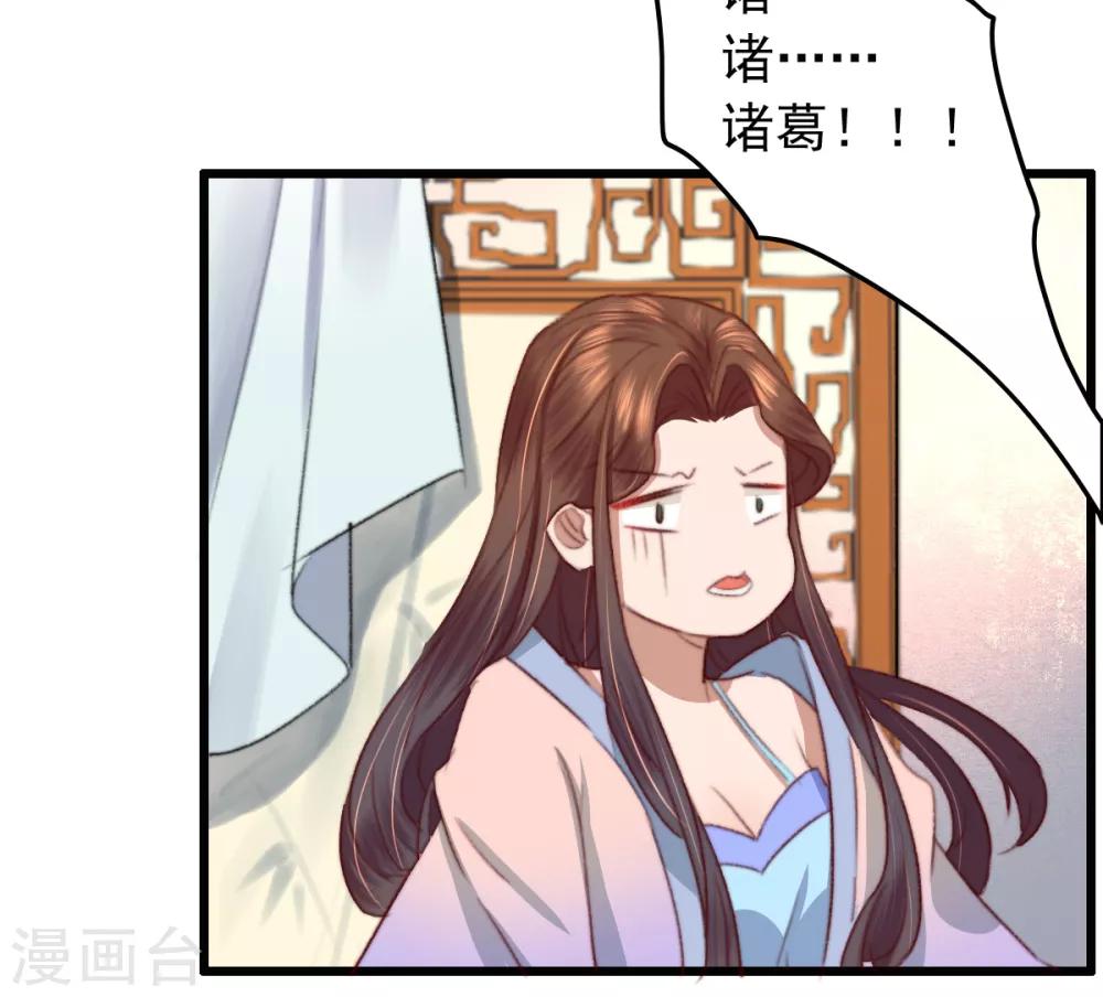 第18话 凉州府一霸-第19话