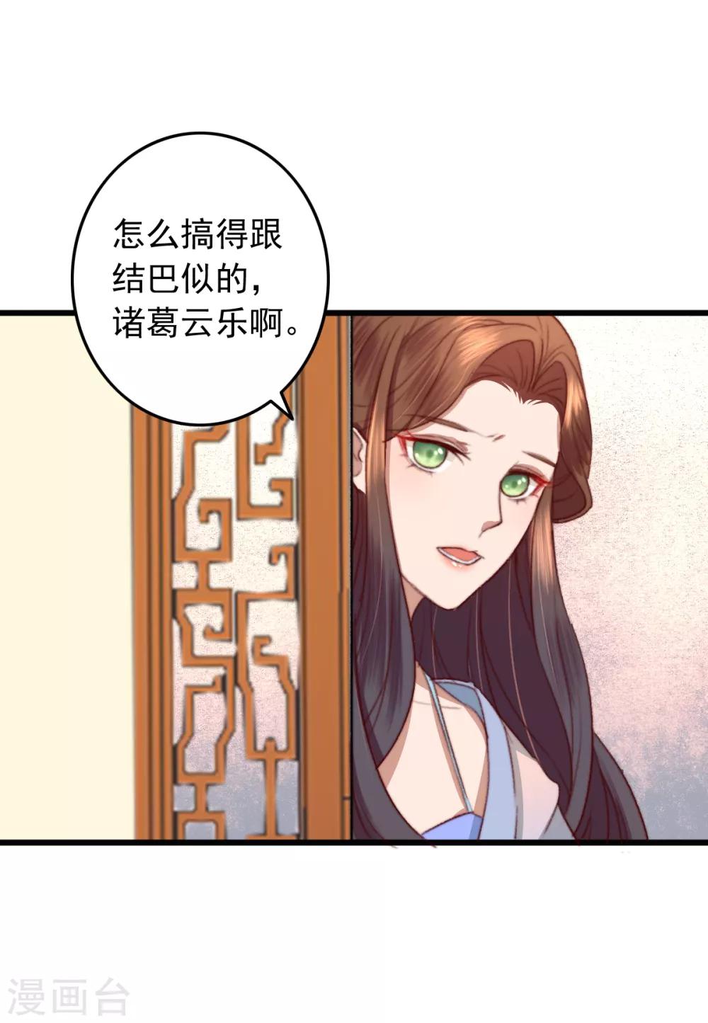 第18话 凉州府一霸-第19话