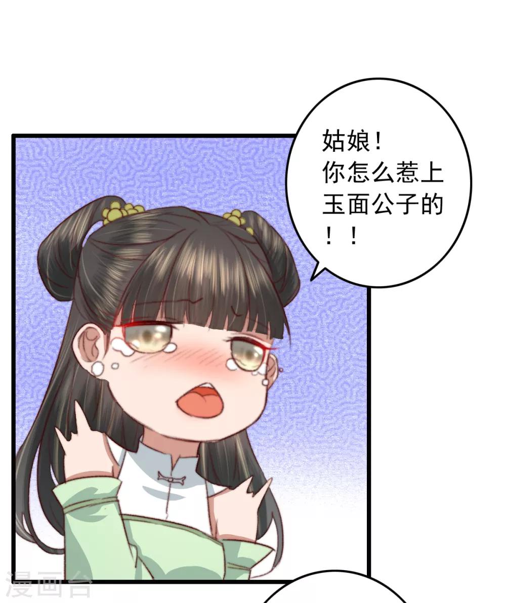 第18话 凉州府一霸-第19话