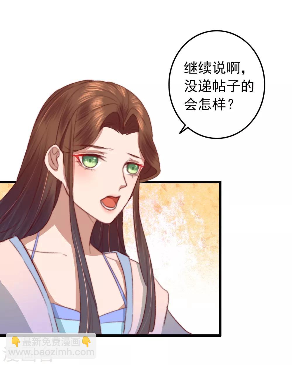 第18话 凉州府一霸-第19话