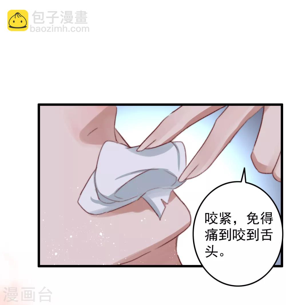 第26话 偏偏就是你！-第27话
