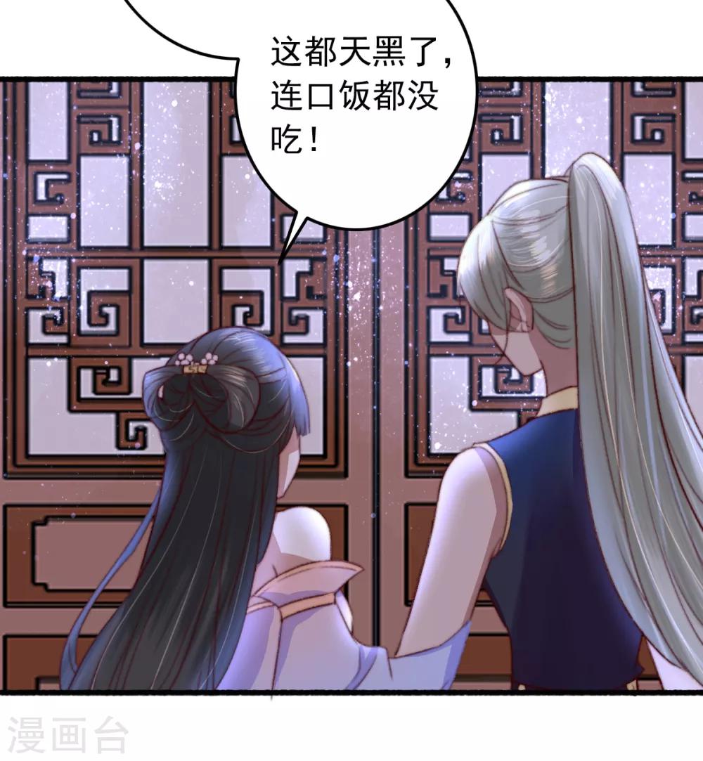 第30话 跟你杠上了-第31话