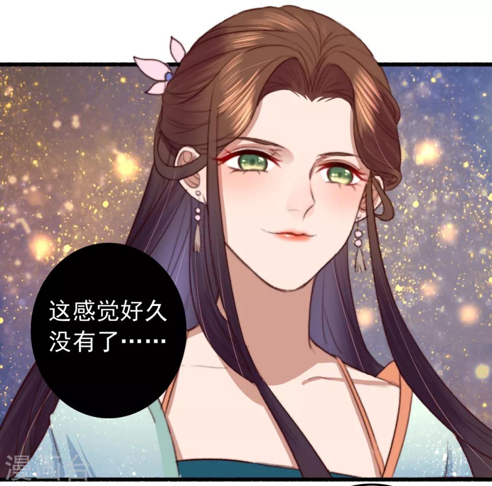 第30话 跟你杠上了-第31话