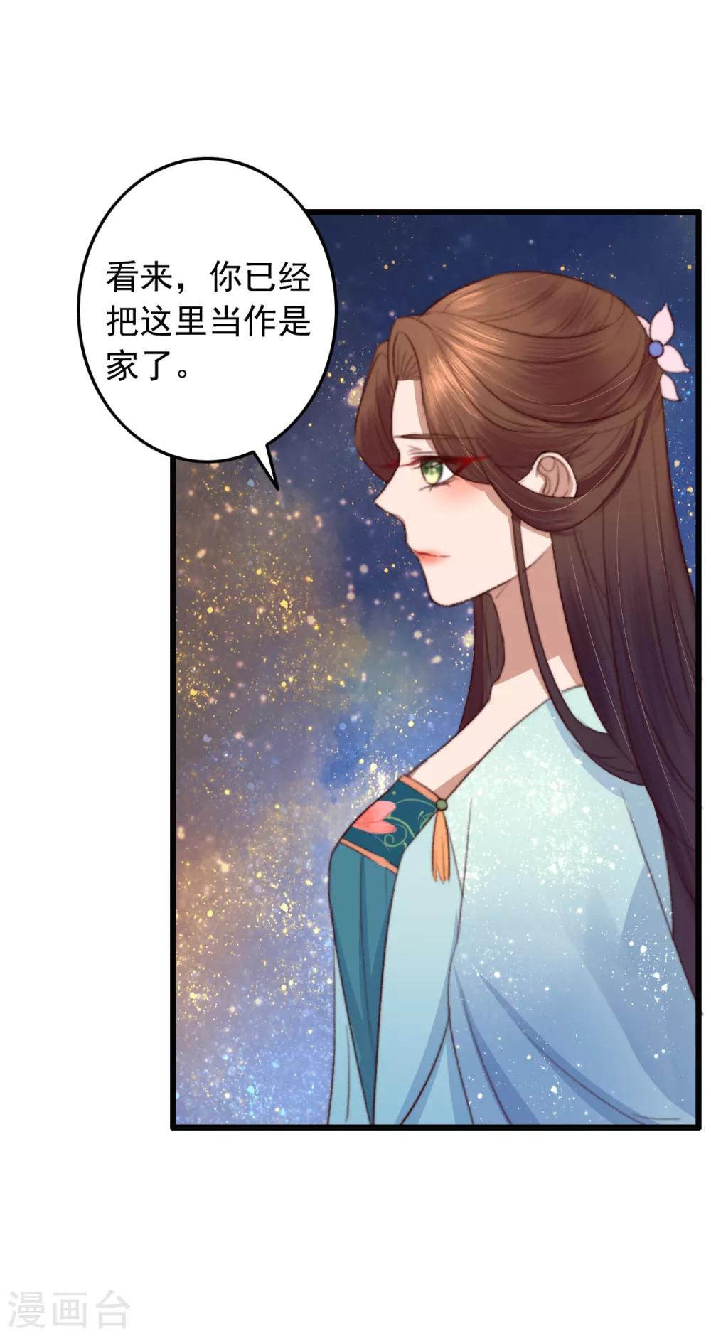 第30话 跟你杠上了-第31话