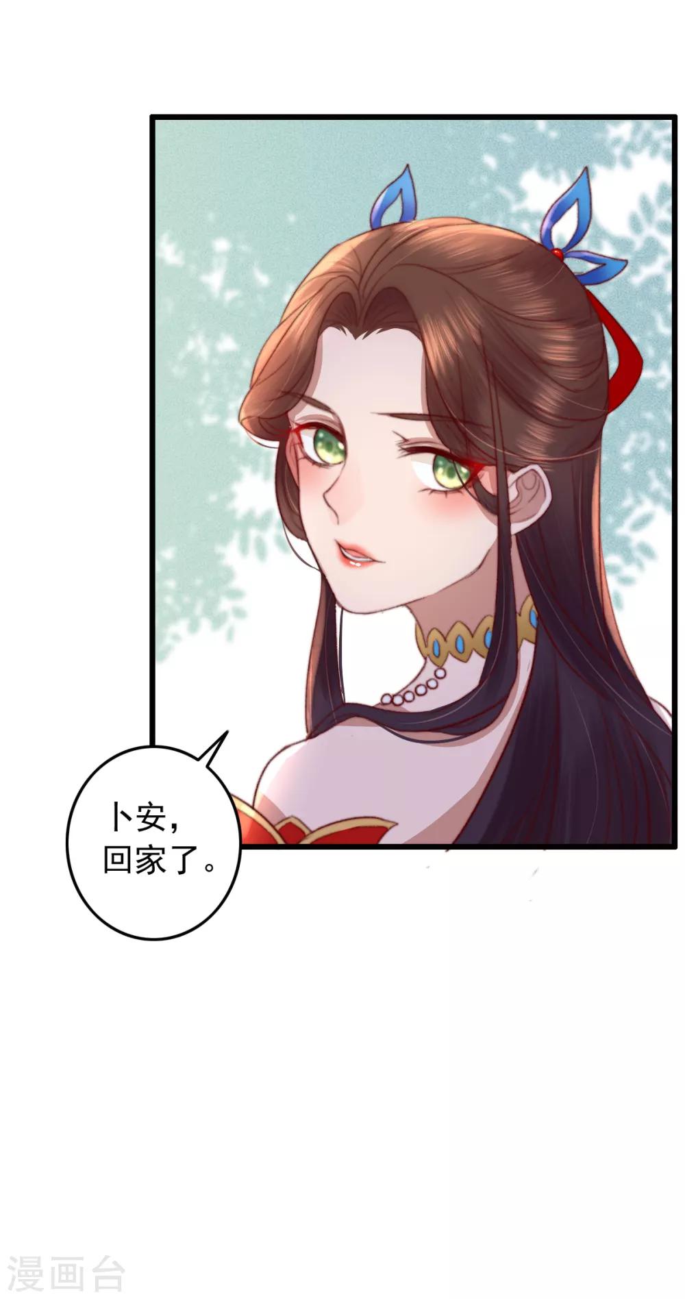 第30话 跟你杠上了-第31话