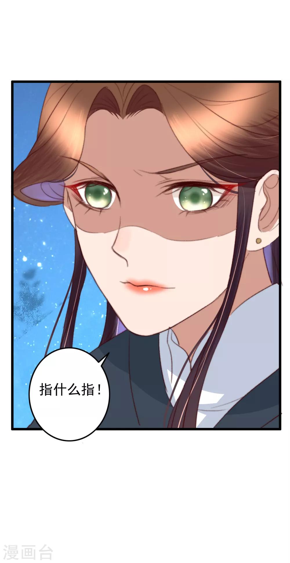 第34话 所谓是攻心为上-第35话