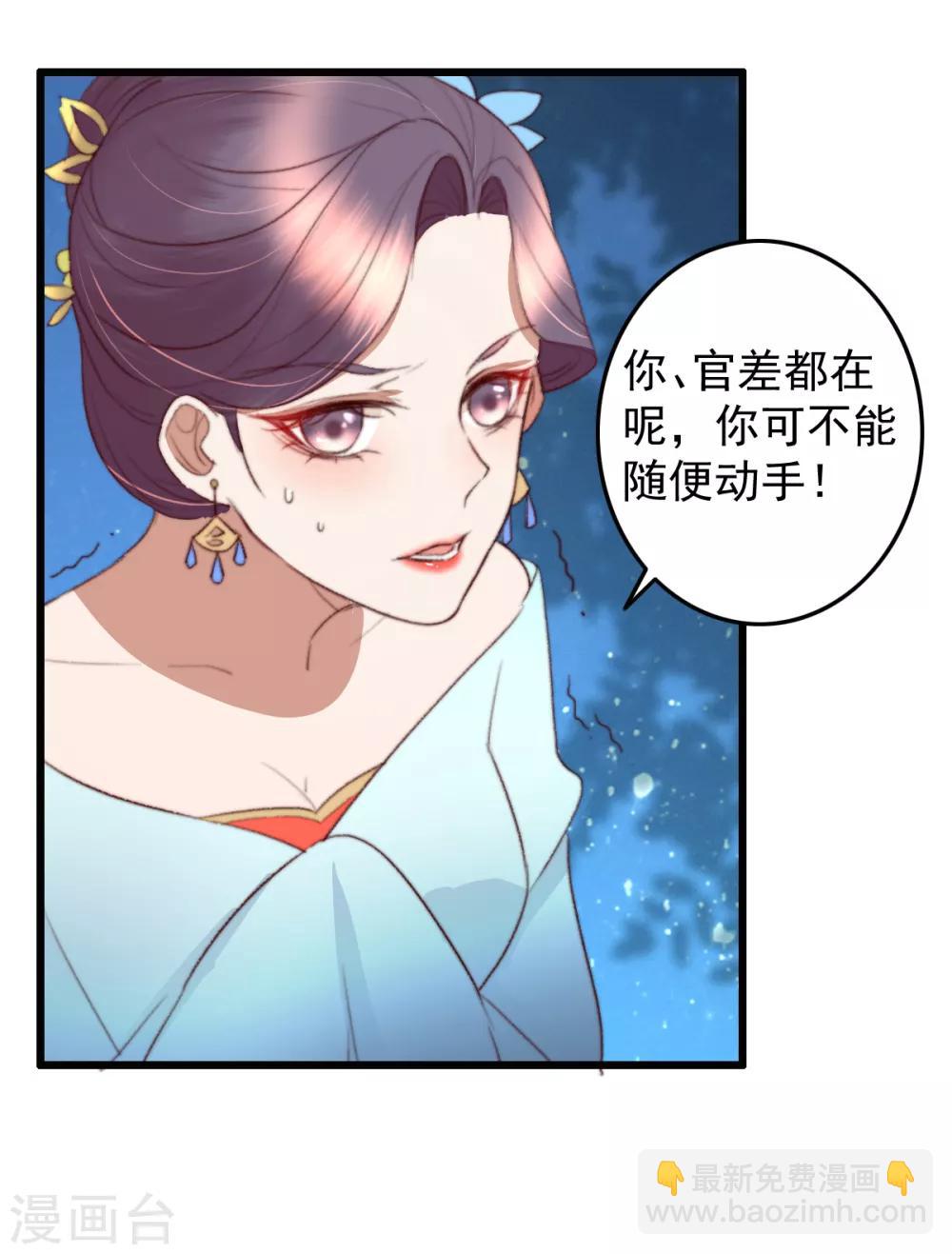第34话 所谓是攻心为上-第35话