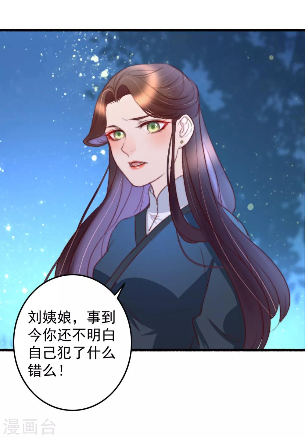 第34话 所谓是攻心为上-第35话