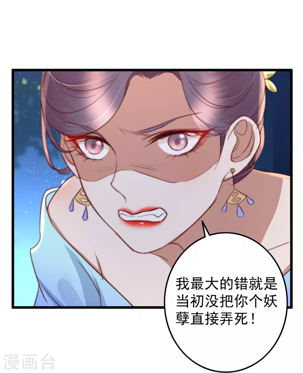 第34话 所谓是攻心为上-第35话